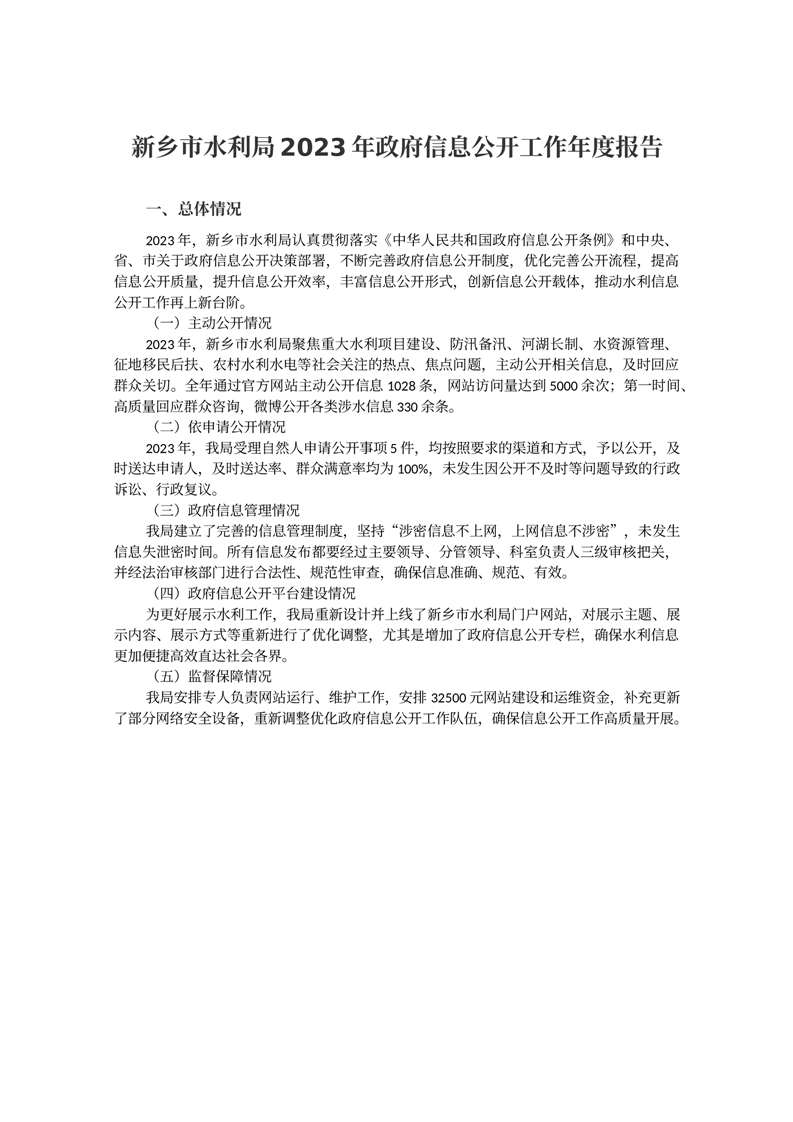 十大最大的网络彩票平台