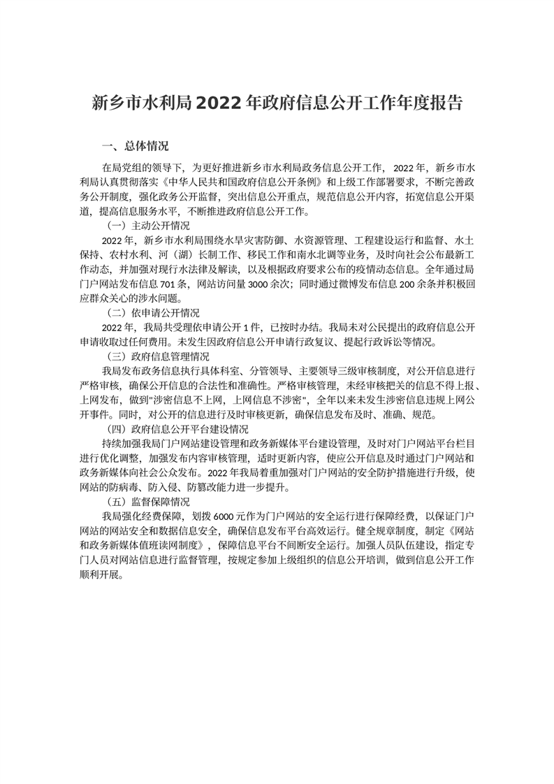 十大最大的网络彩票平台