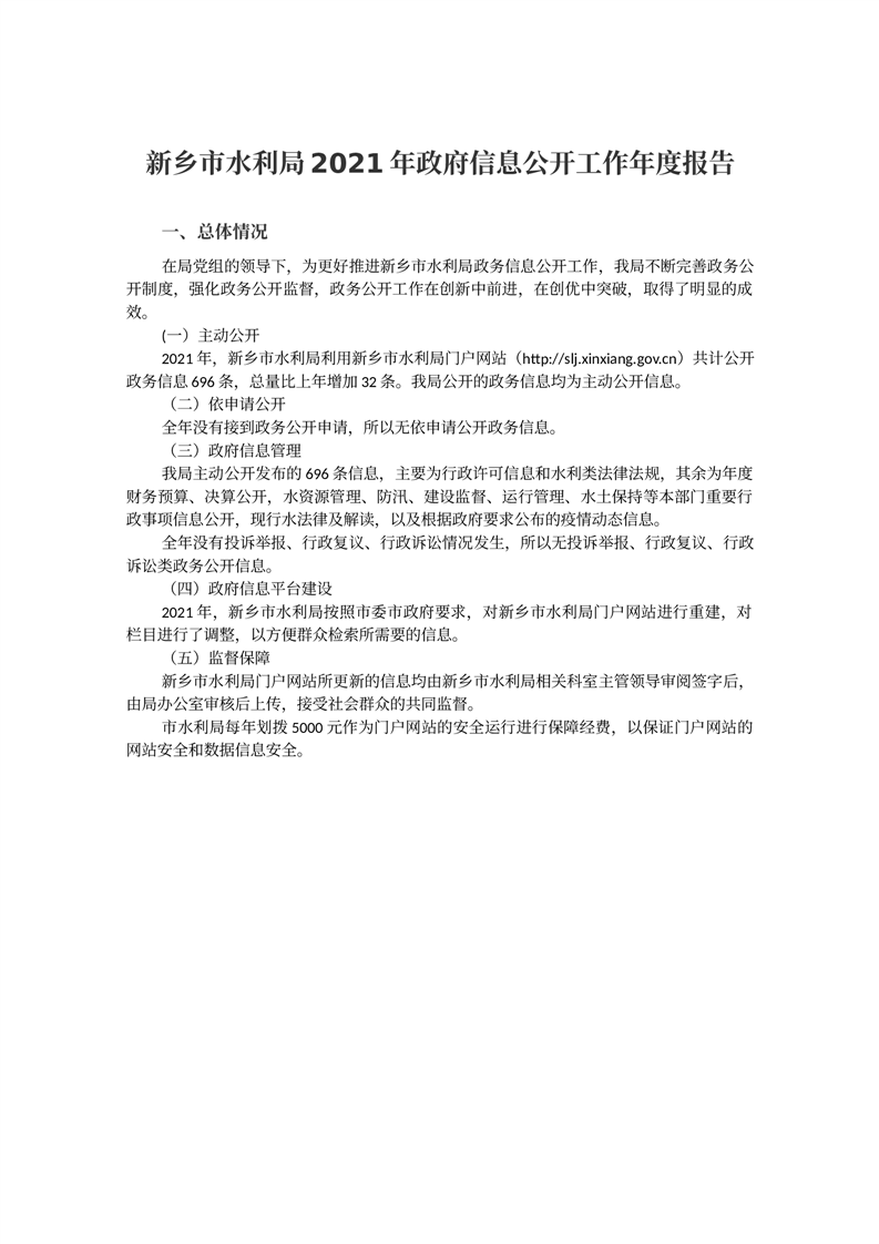 十大最大的网络彩票平台