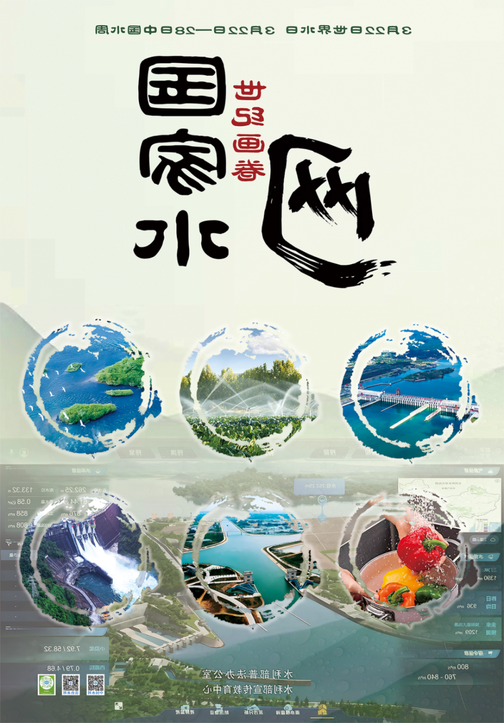 十大最大的网络彩票平台