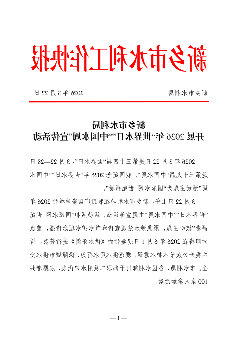十大最大的网络彩票平台