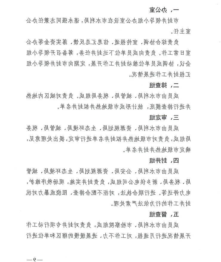 十大最大的网络彩票平台
