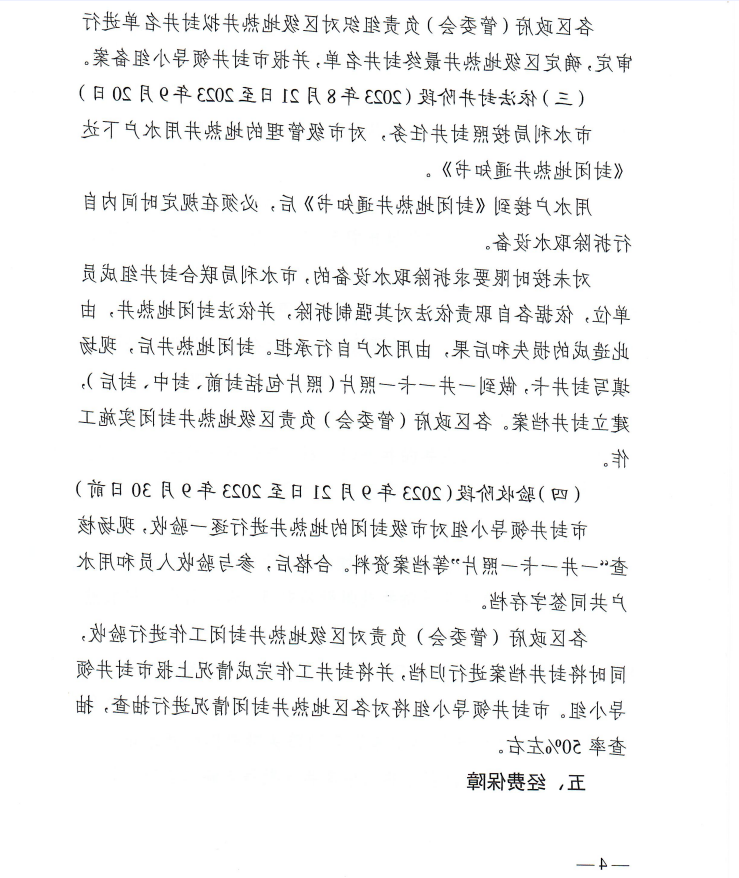 十大最大的网络彩票平台