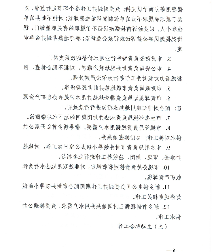 十大最大的网络彩票平台