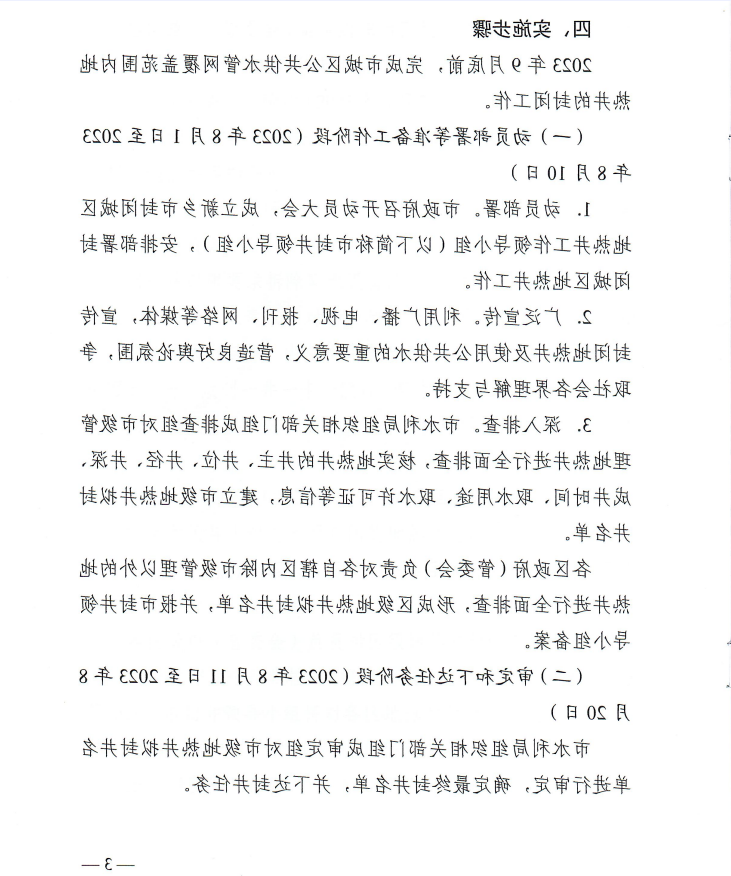 十大最大的网络彩票平台