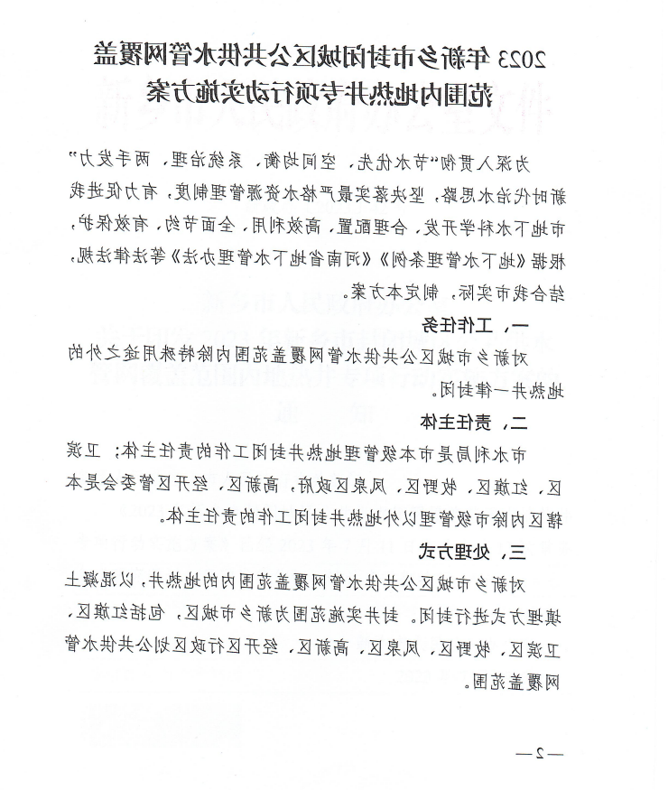 十大最大的网络彩票平台