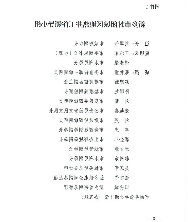 十大最大的网络彩票平台