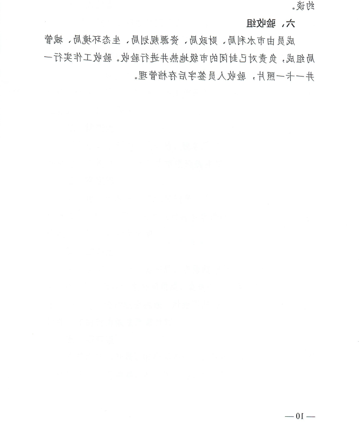 十大最大的网络彩票平台