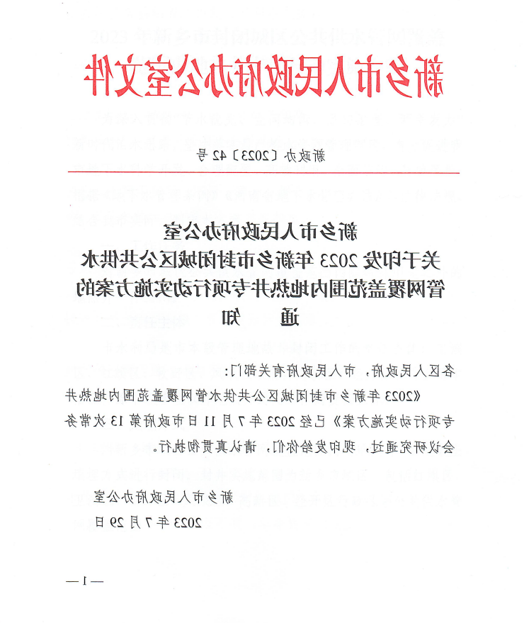十大最大的网络彩票平台