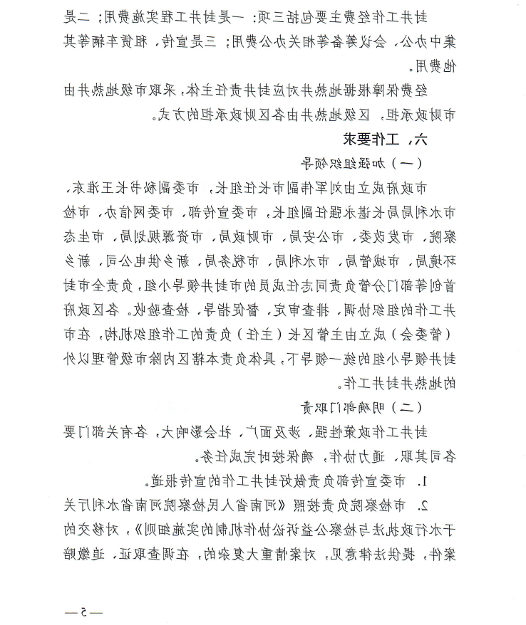 十大最大的网络彩票平台