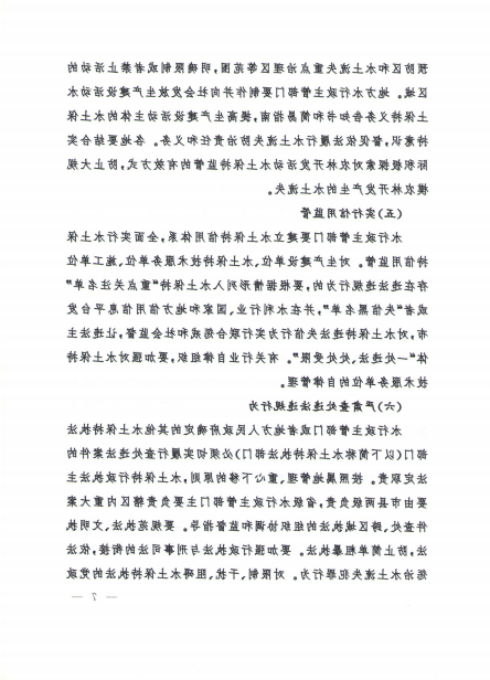 十大最大的网络彩票平台