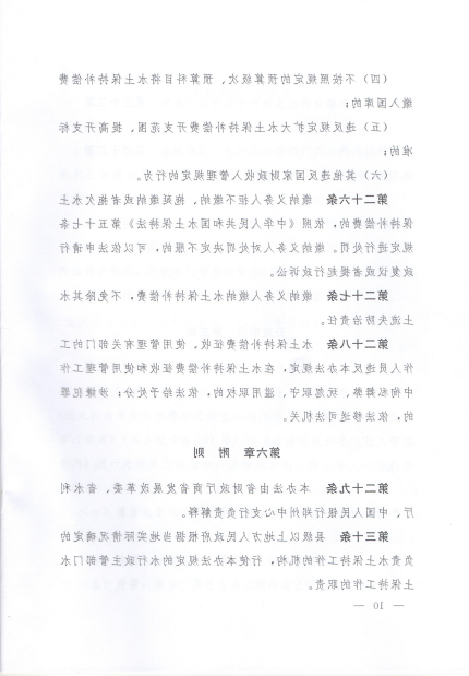 十大最大的网络彩票平台