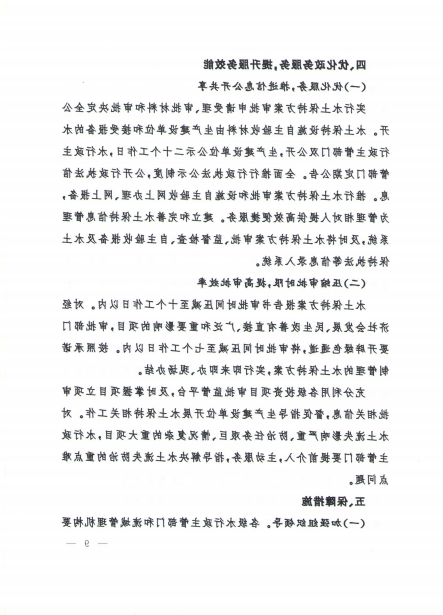 十大最大的网络彩票平台