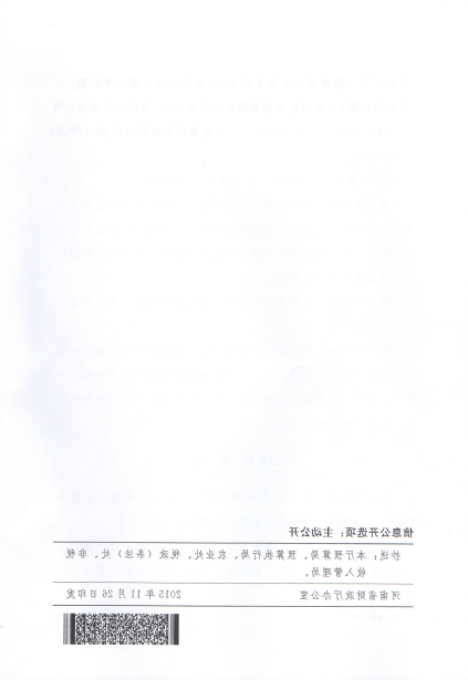 十大最大的网络彩票平台