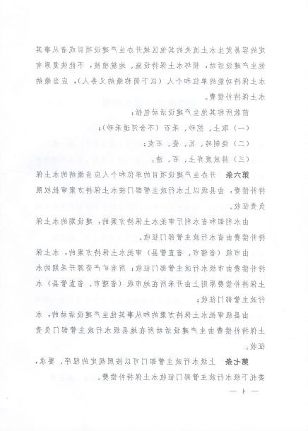 十大最大的网络彩票平台
