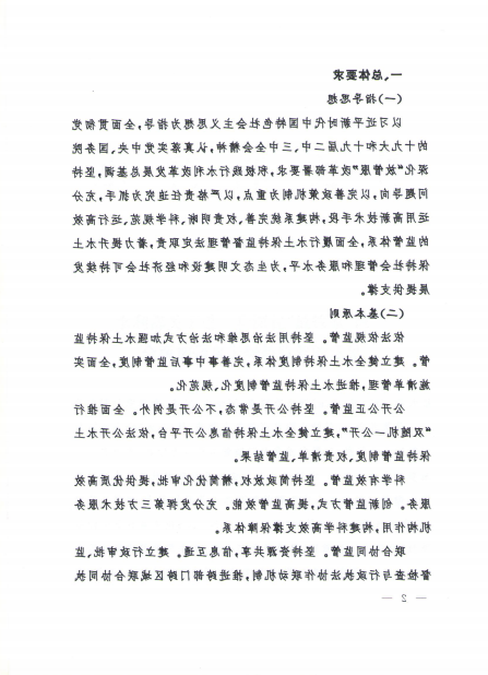 十大最大的网络彩票平台
