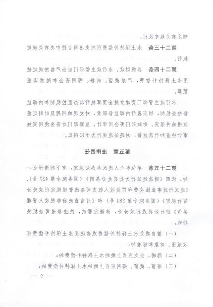 十大最大的网络彩票平台