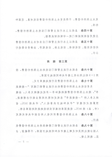 十大最大的网络彩票平台