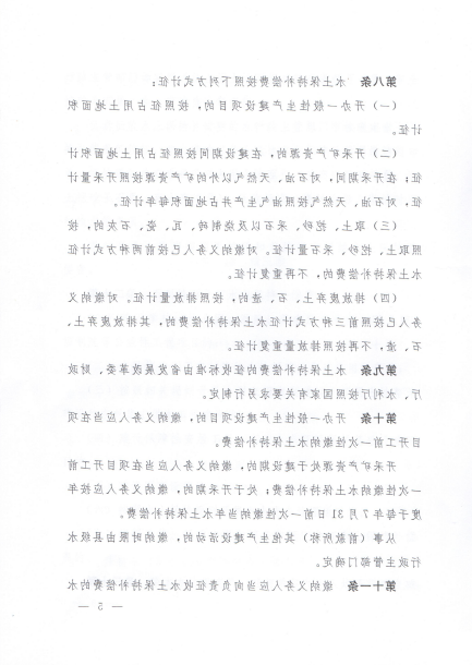 十大最大的网络彩票平台