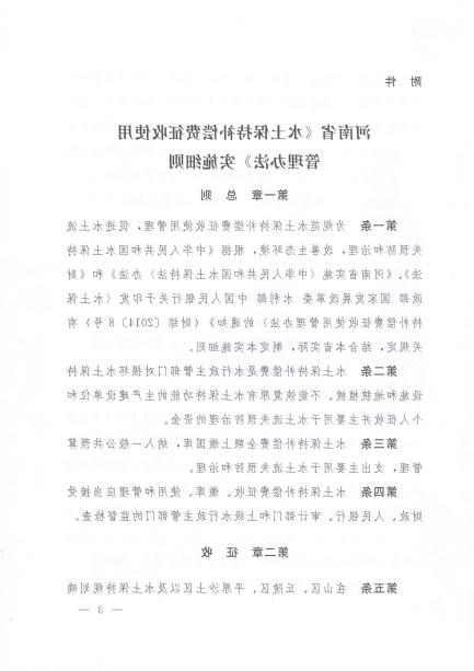 十大最大的网络彩票平台