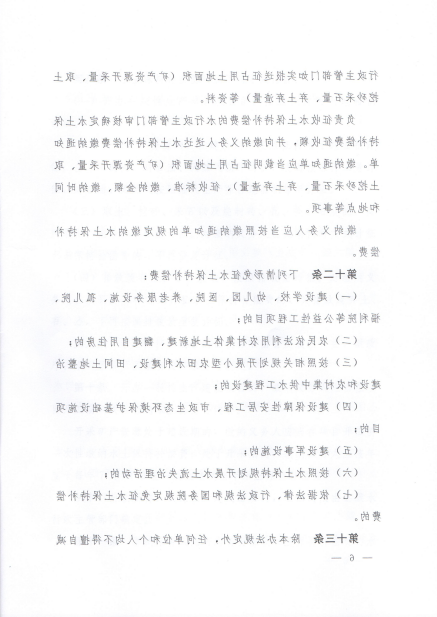 十大最大的网络彩票平台