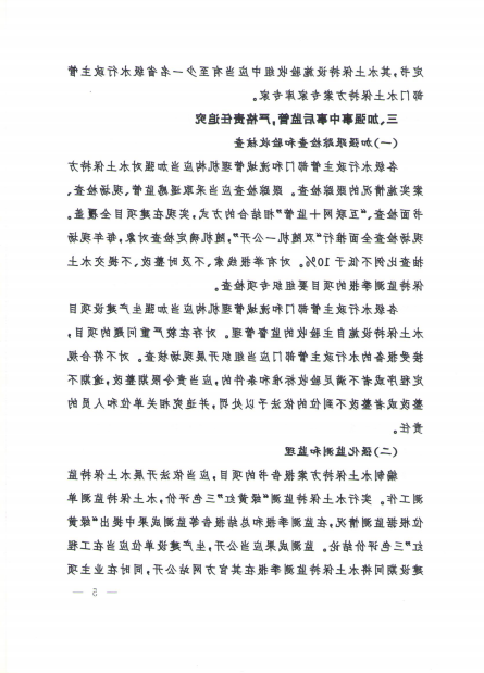 十大最大的网络彩票平台