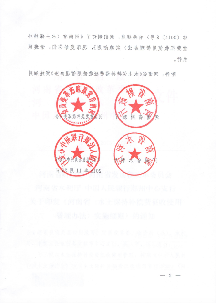 十大最大的网络彩票平台