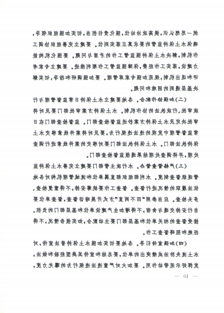 十大最大的网络彩票平台
