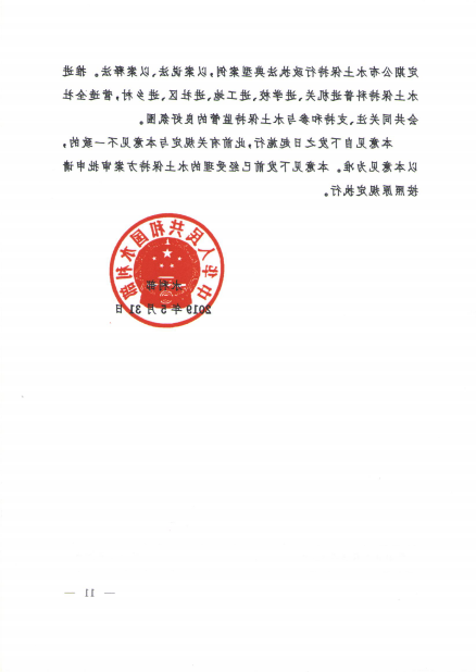 十大最大的网络彩票平台