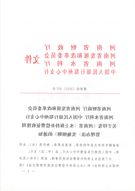 十大最大的网络彩票平台