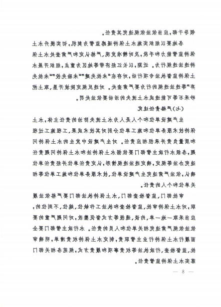 十大最大的网络彩票平台