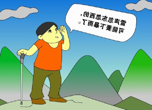 十大最大的网络彩票平台